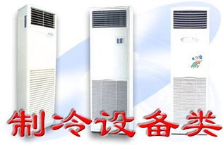 杭州下城区专业空调维修服务与数码产品维护新风尚